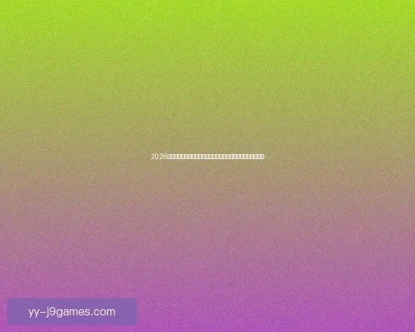 2026世界杯首次为每位参赛主教练提供数字化战术平板助力战术分析