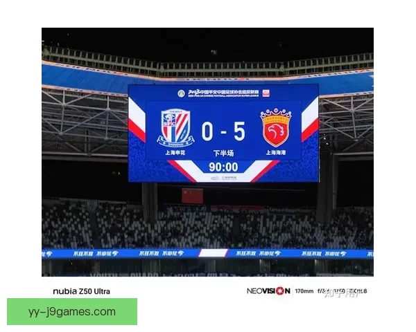 中超焦点：上海海港豪取跨赛季二十场不败纪录