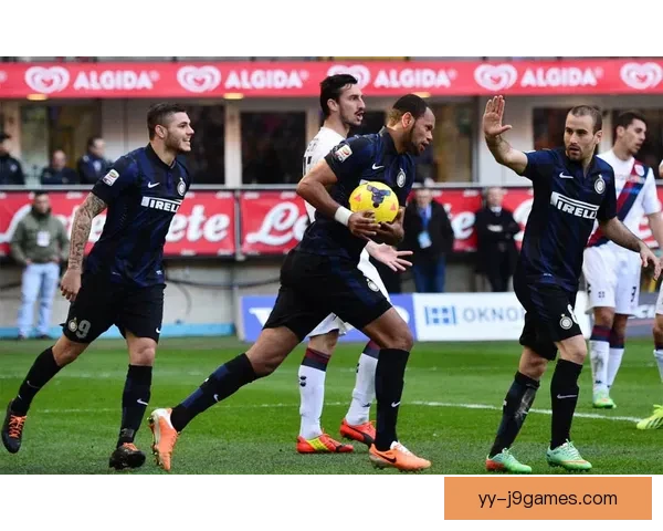 国际米兰核心球员累积黄牌将缺席下轮关键意甲比赛