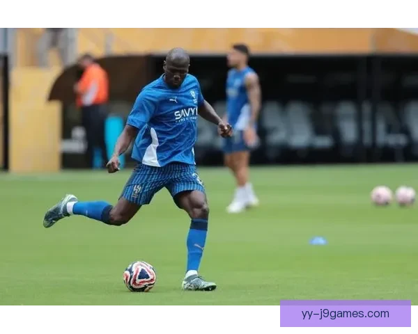 库利巴利加盟利雅得新月强化防守实力显著提升