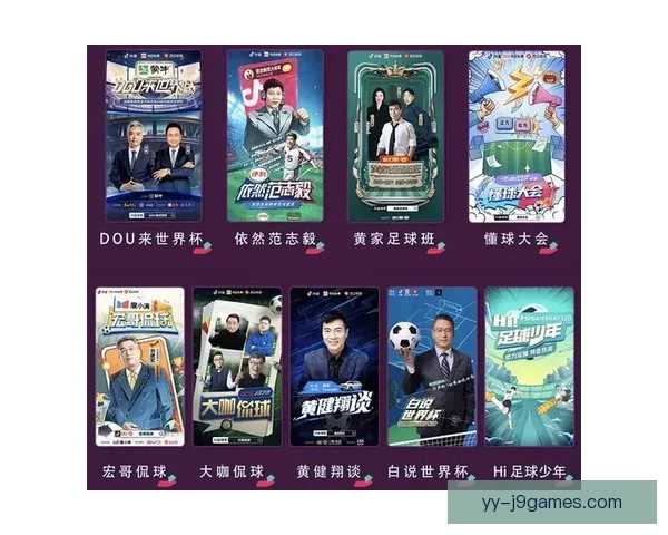2026世界杯将启用实时裁判判定多语言讲解系统助力观赛体验 2026世界杯将启用实时裁判判定多语言讲解系统助力观赛体验