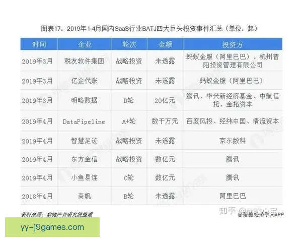 展望2026FIFA世界杯全球足球盛宴与夺冠格局解析前瞻趋势 展望2026FIFA世界杯全球足球盛宴与夺冠格局解析前瞻趋势