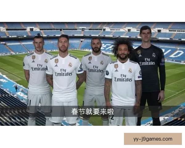 皇马与阿联酋航空续约创纪录 合同金额突破足球史上最大赞助额