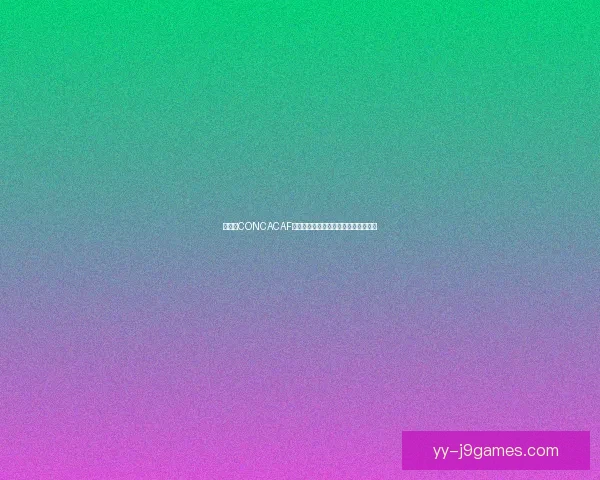 从世俱杯数据看豪门球队防守稳定性的横向对比分析趋势走向