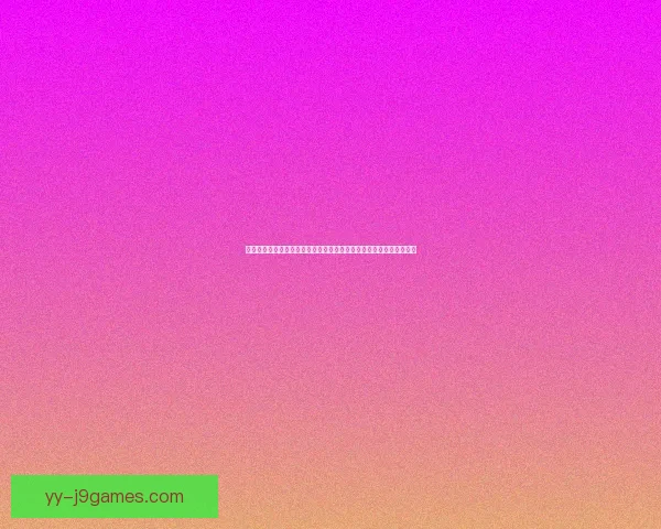 巴尔韦德闪耀全场对阵切尔西法甲决战一锤定音改写胜负走势关键先生