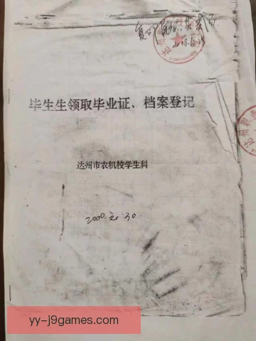 档案录像争议解决方式，程序透明才能取信各方